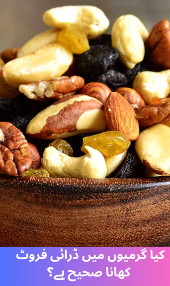 Is it safe to eat dry fruits in summer?